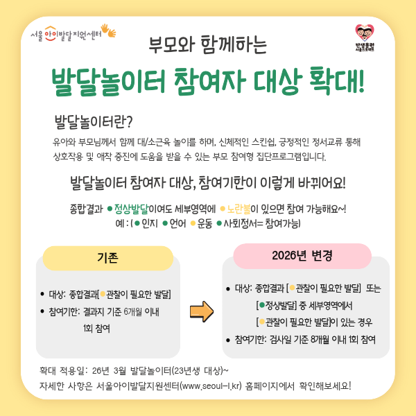 신청 대상 안내.png