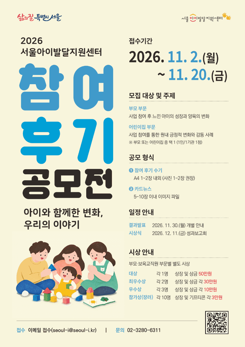 모션_포스터_3MB이하.gif